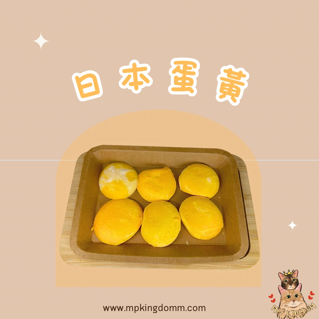 凍乾日本原隻蛋黃